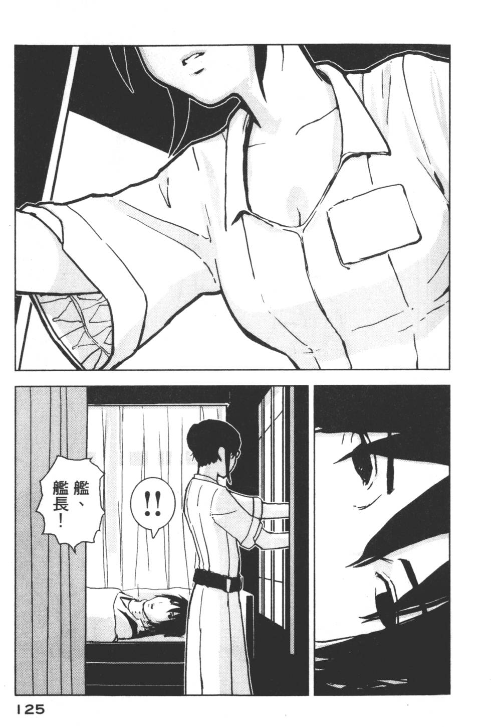 第125页