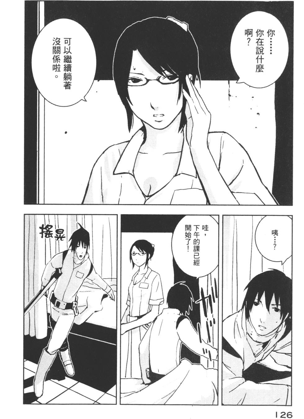 第126页
