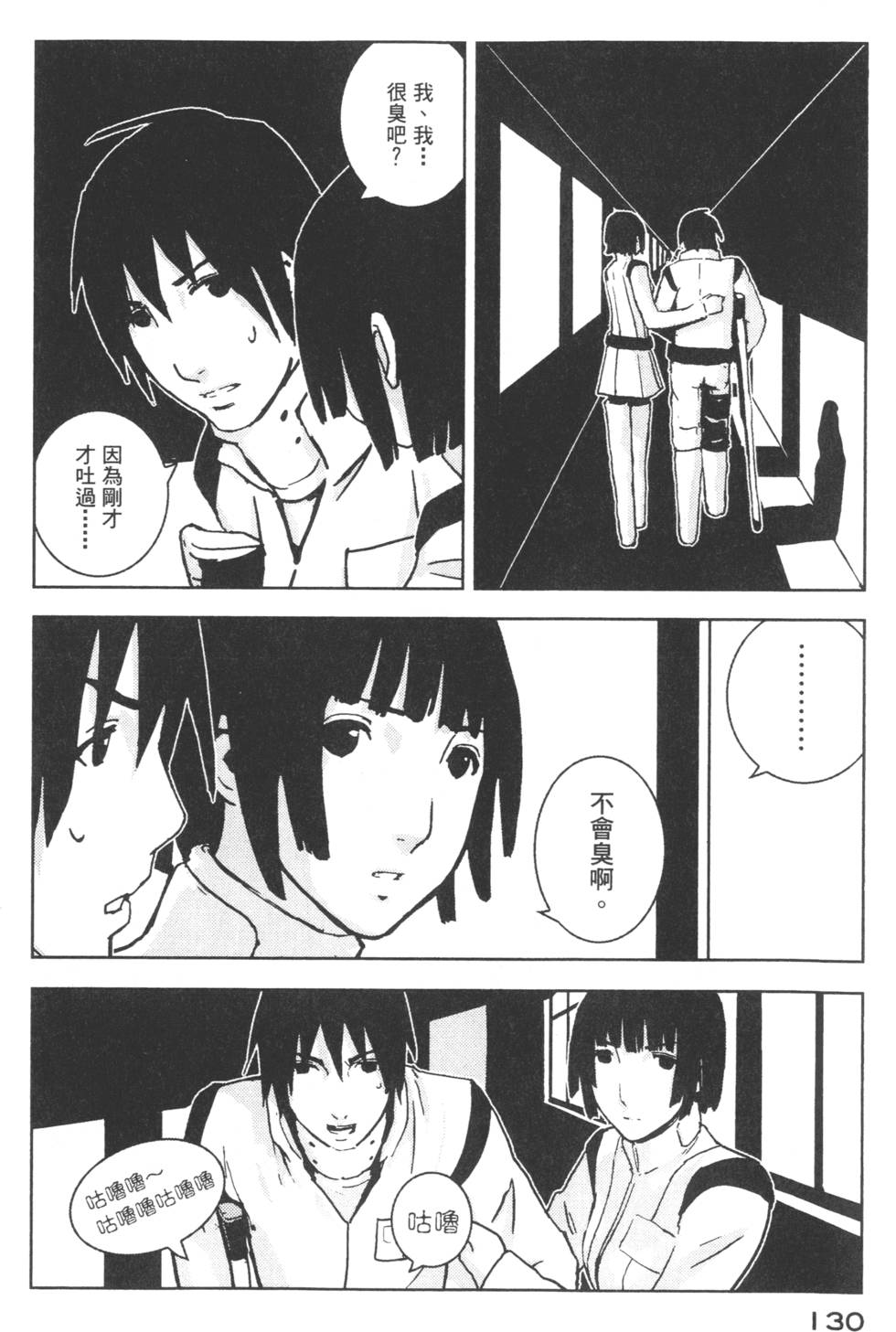 第130页
