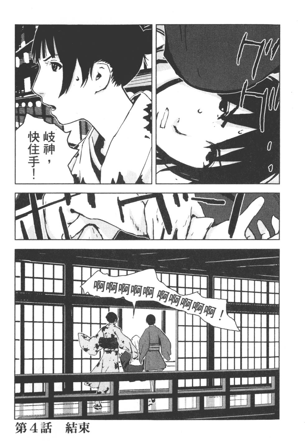 第145页