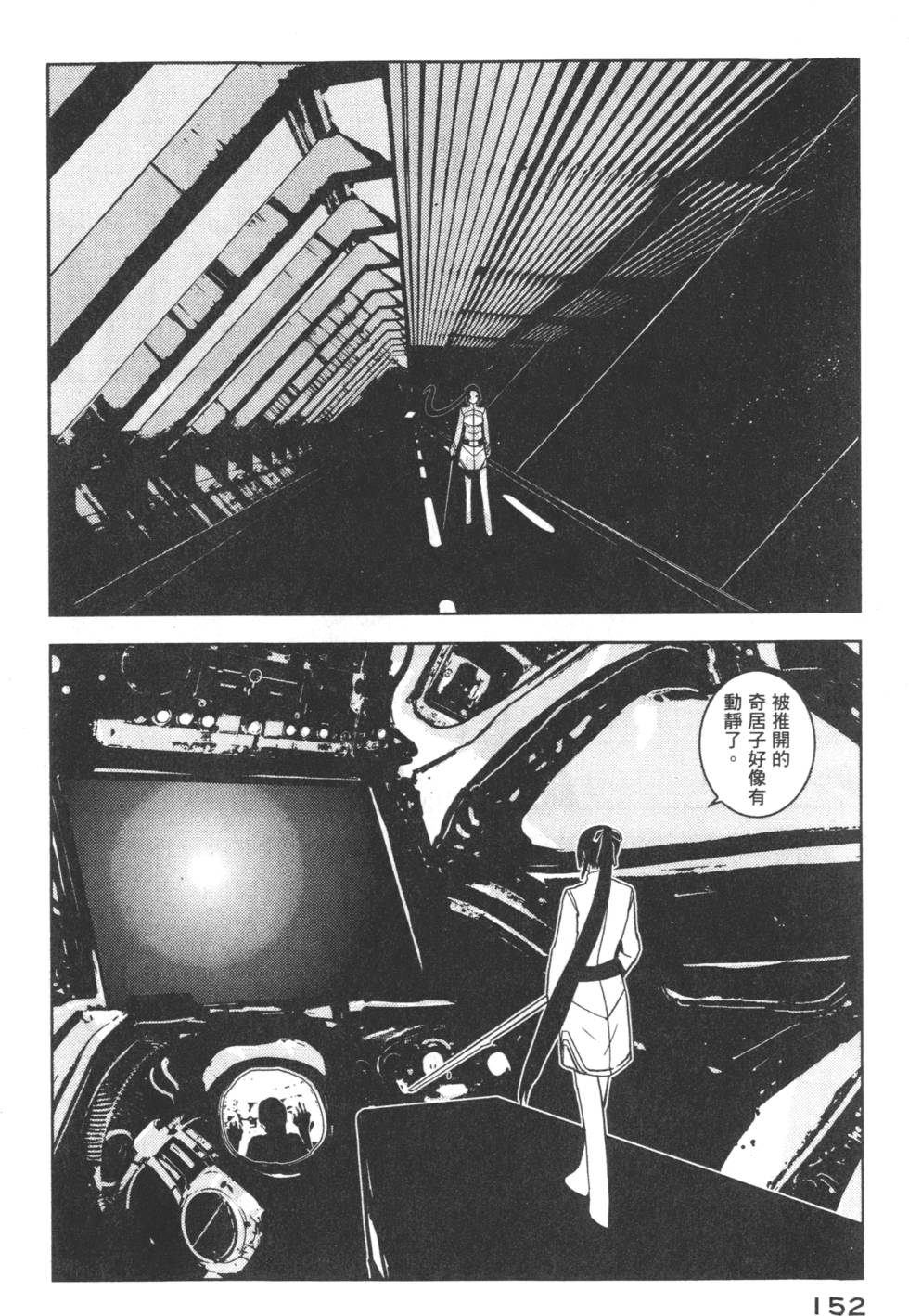 第152页