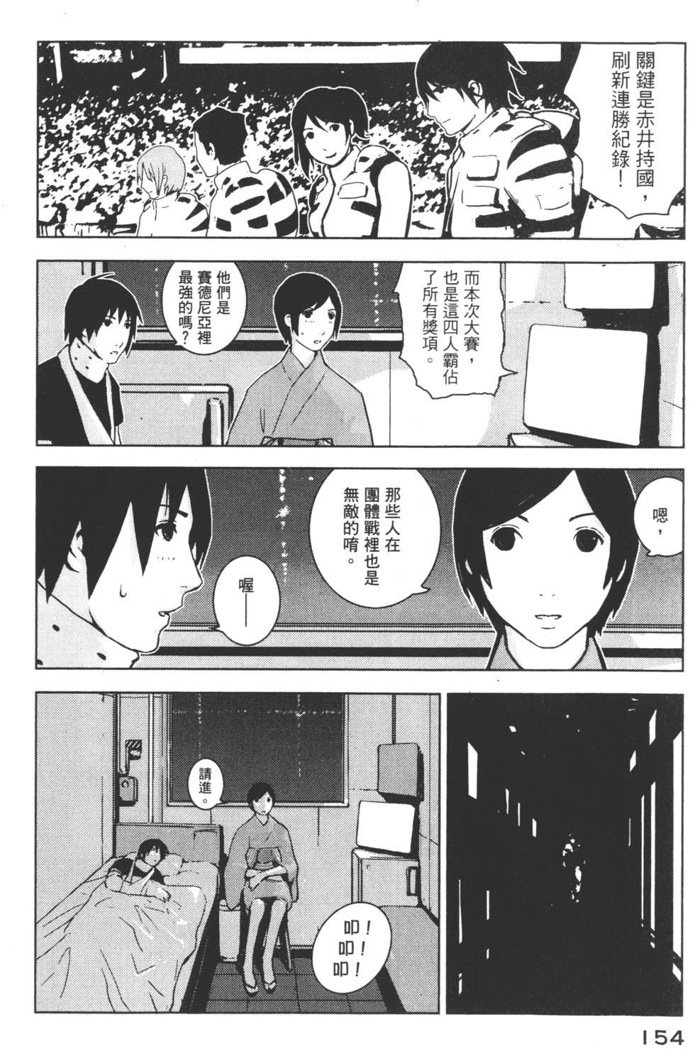 第154页