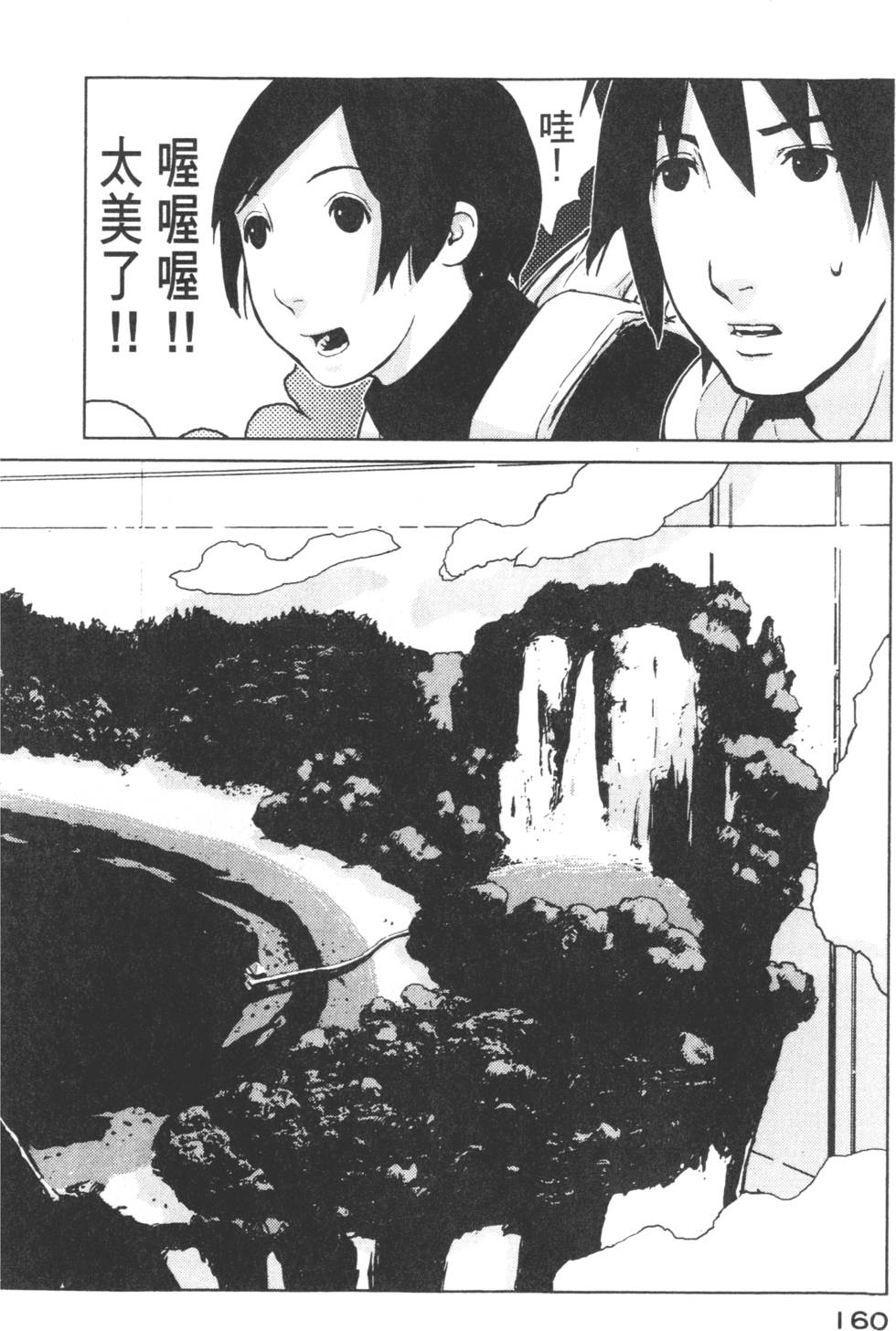 第160页