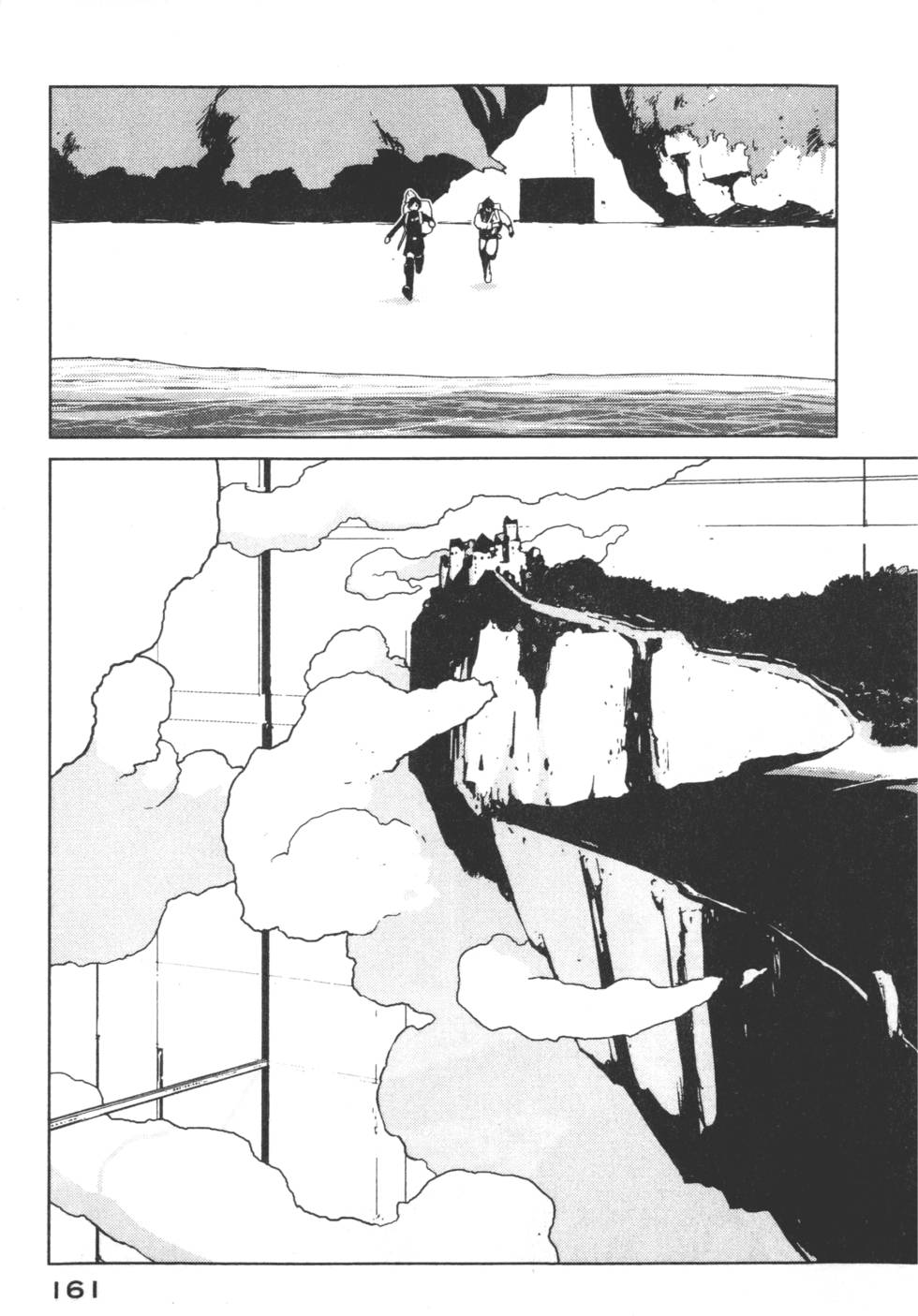 第161页