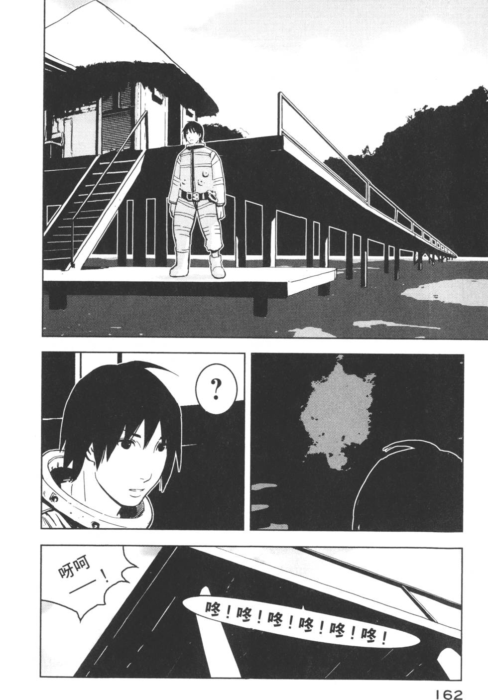 第162页