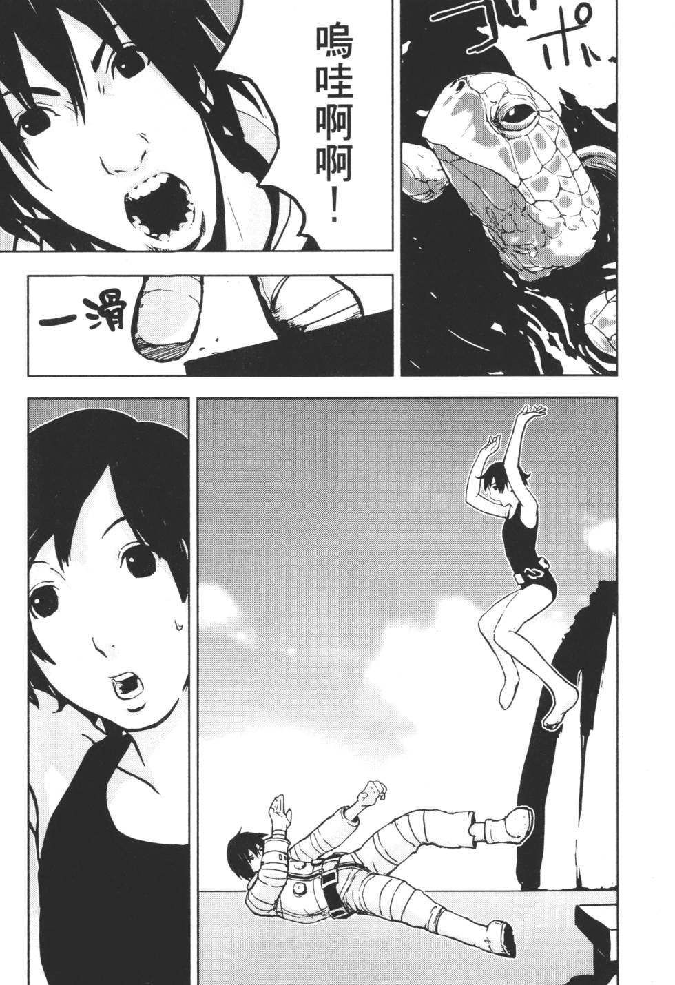 第163页