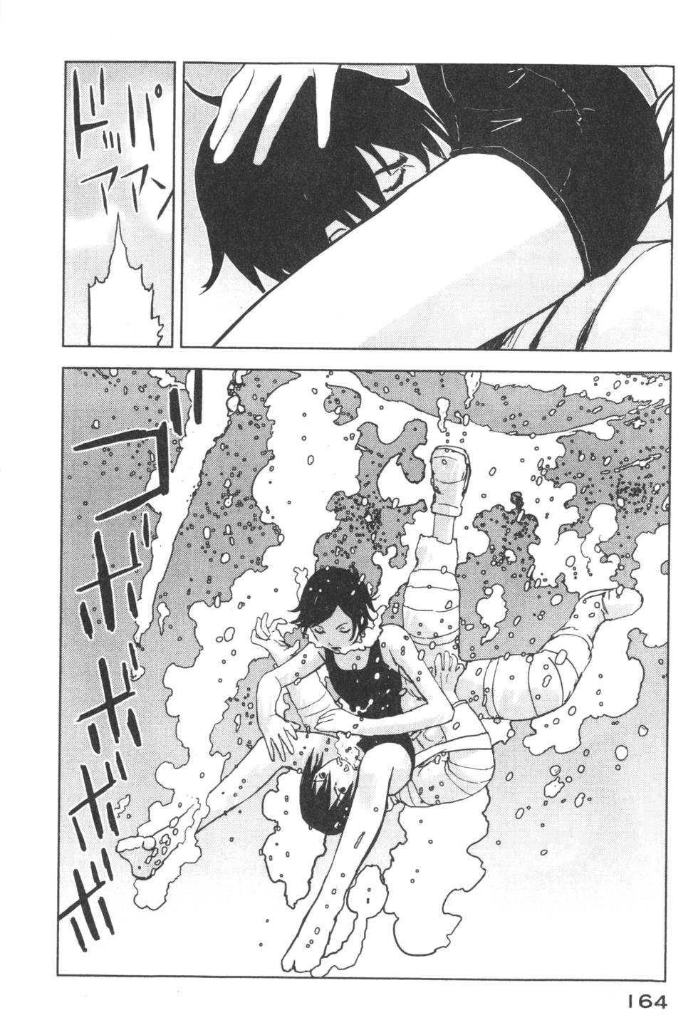 第164页