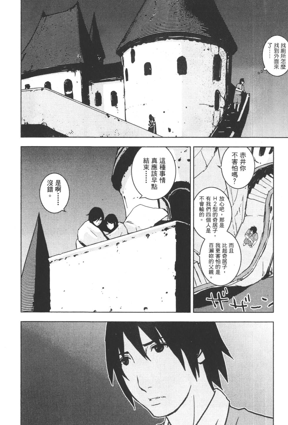 第170页