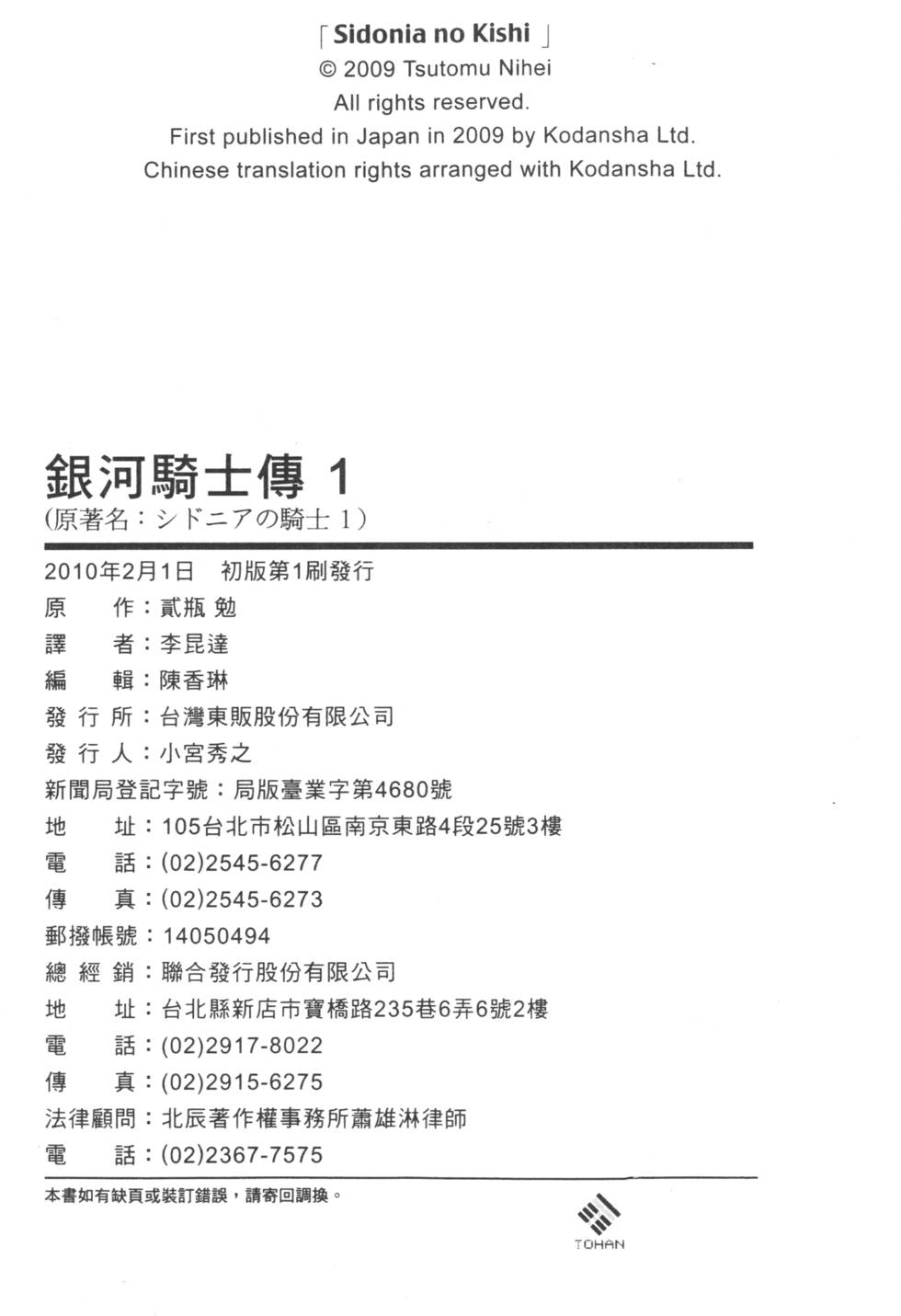 第180页