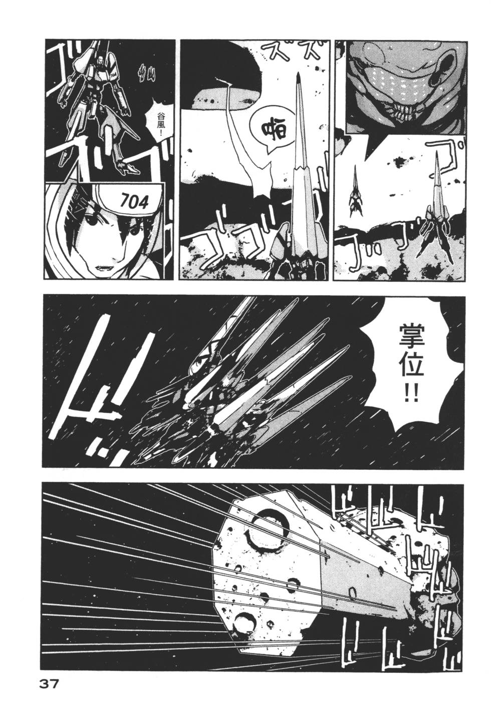 第35页