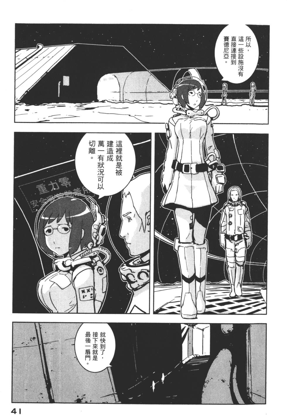 第39页