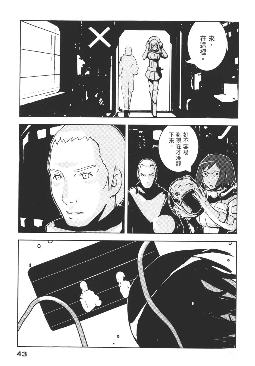 第41页