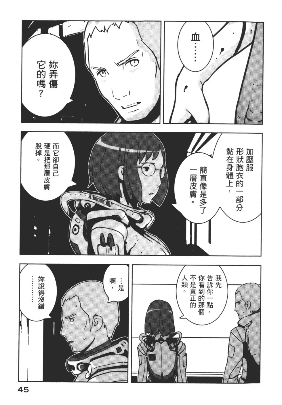 第43页