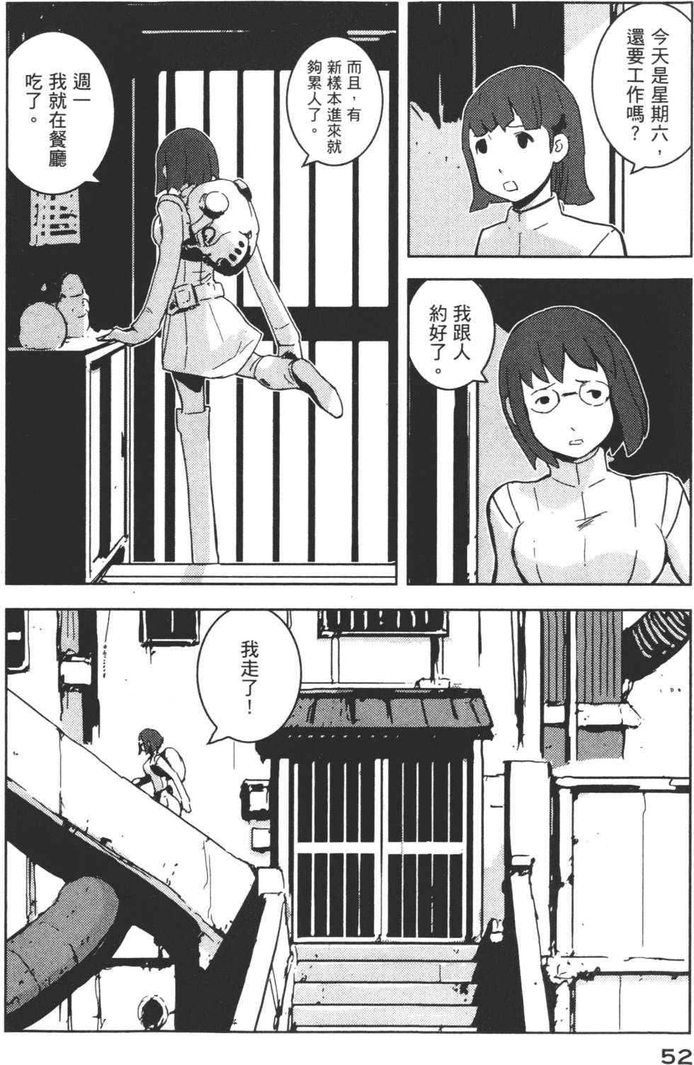 第50页