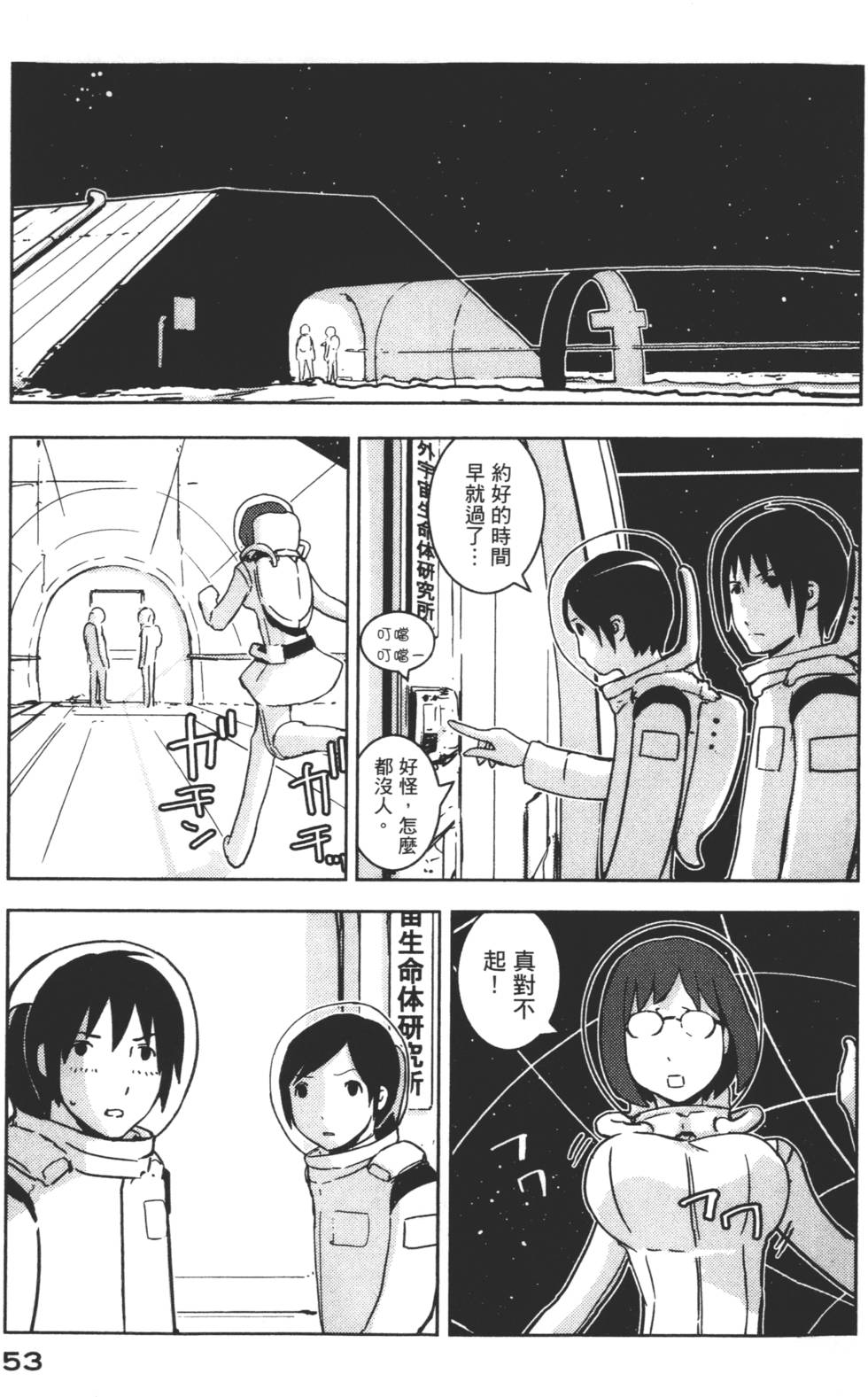 第51页