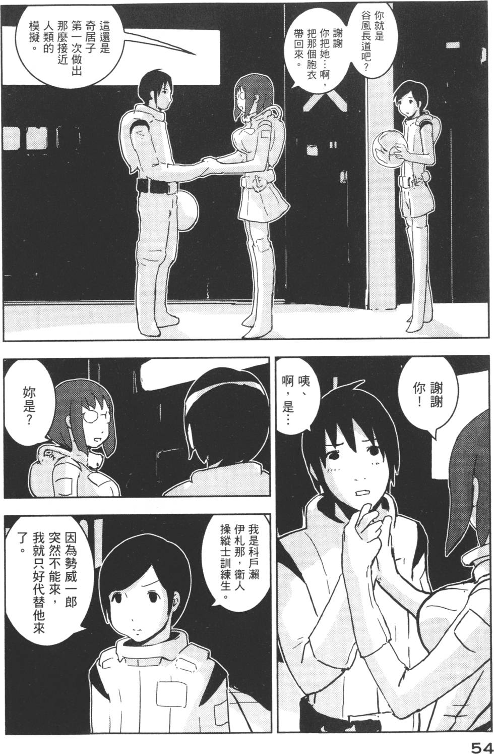 第52页