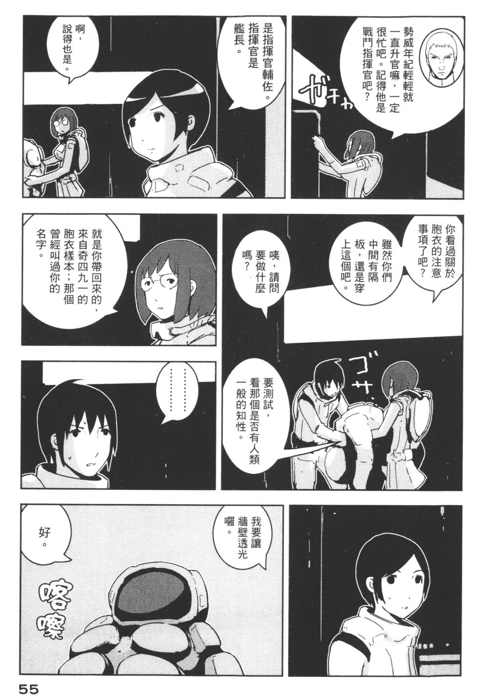 第53页
