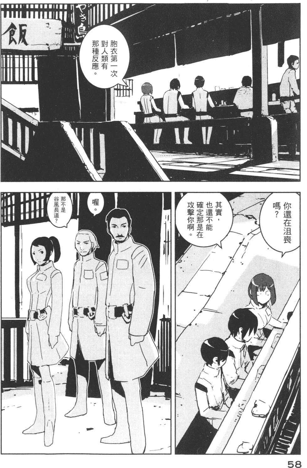 第56页