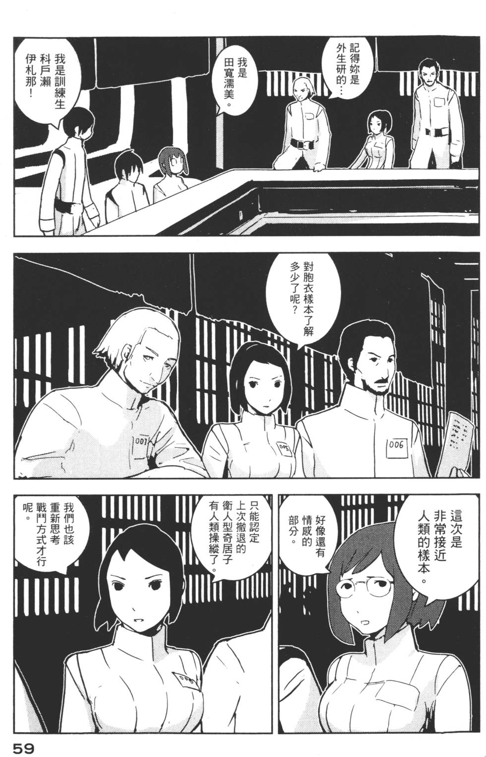 第57页
