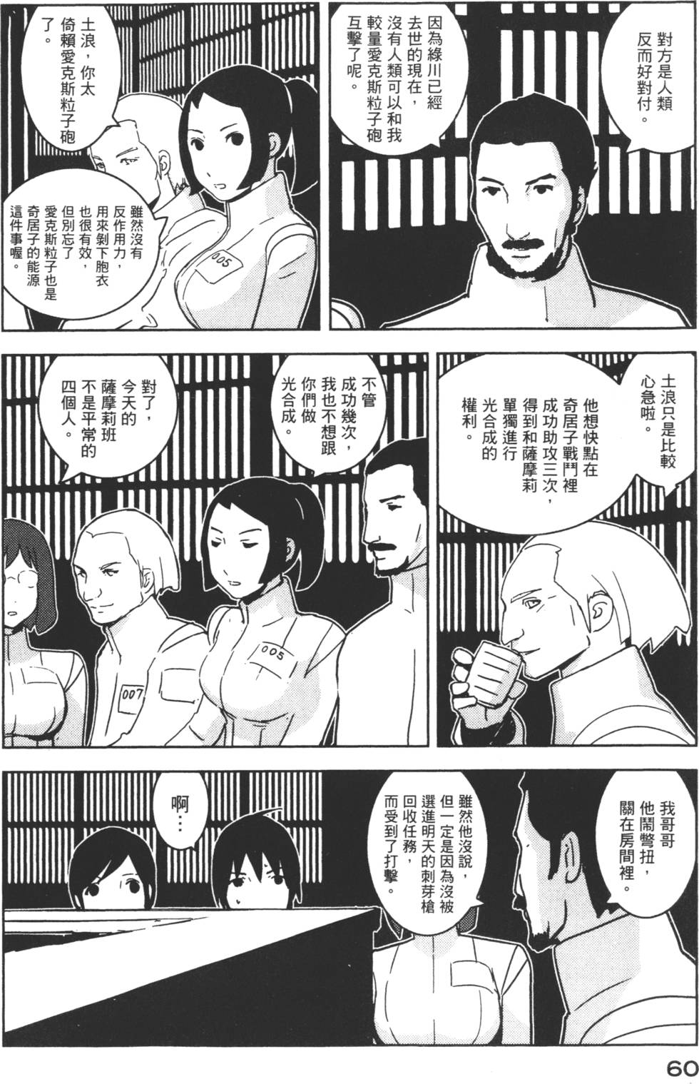 第58页