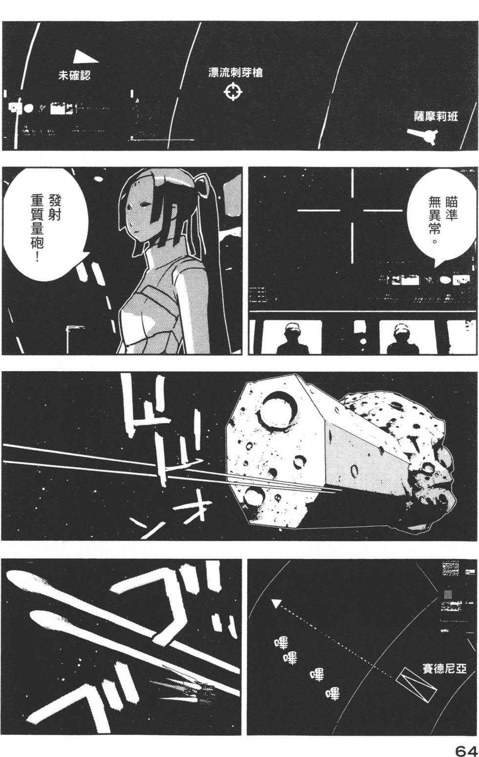 第62页