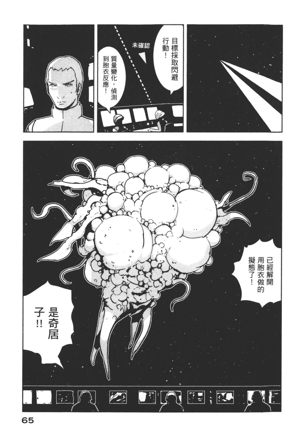 第63页