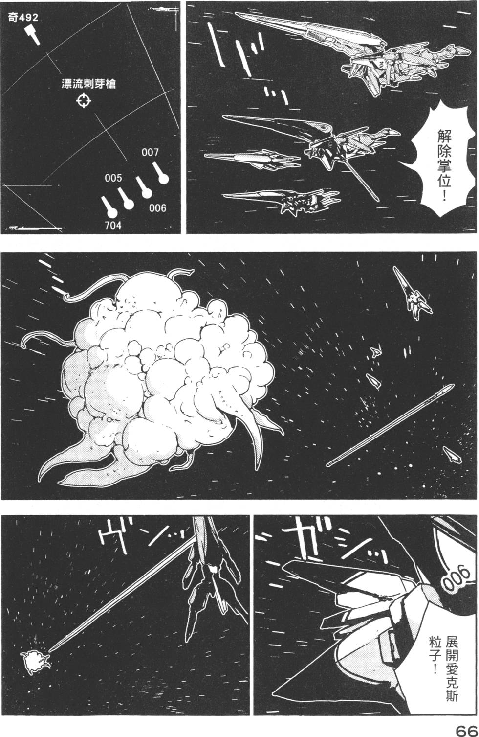 第64页