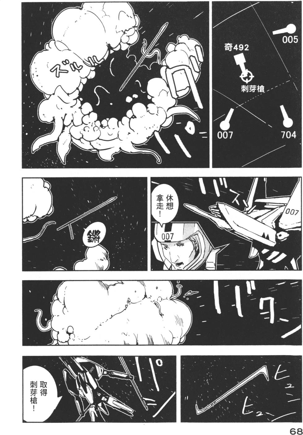 第66页
