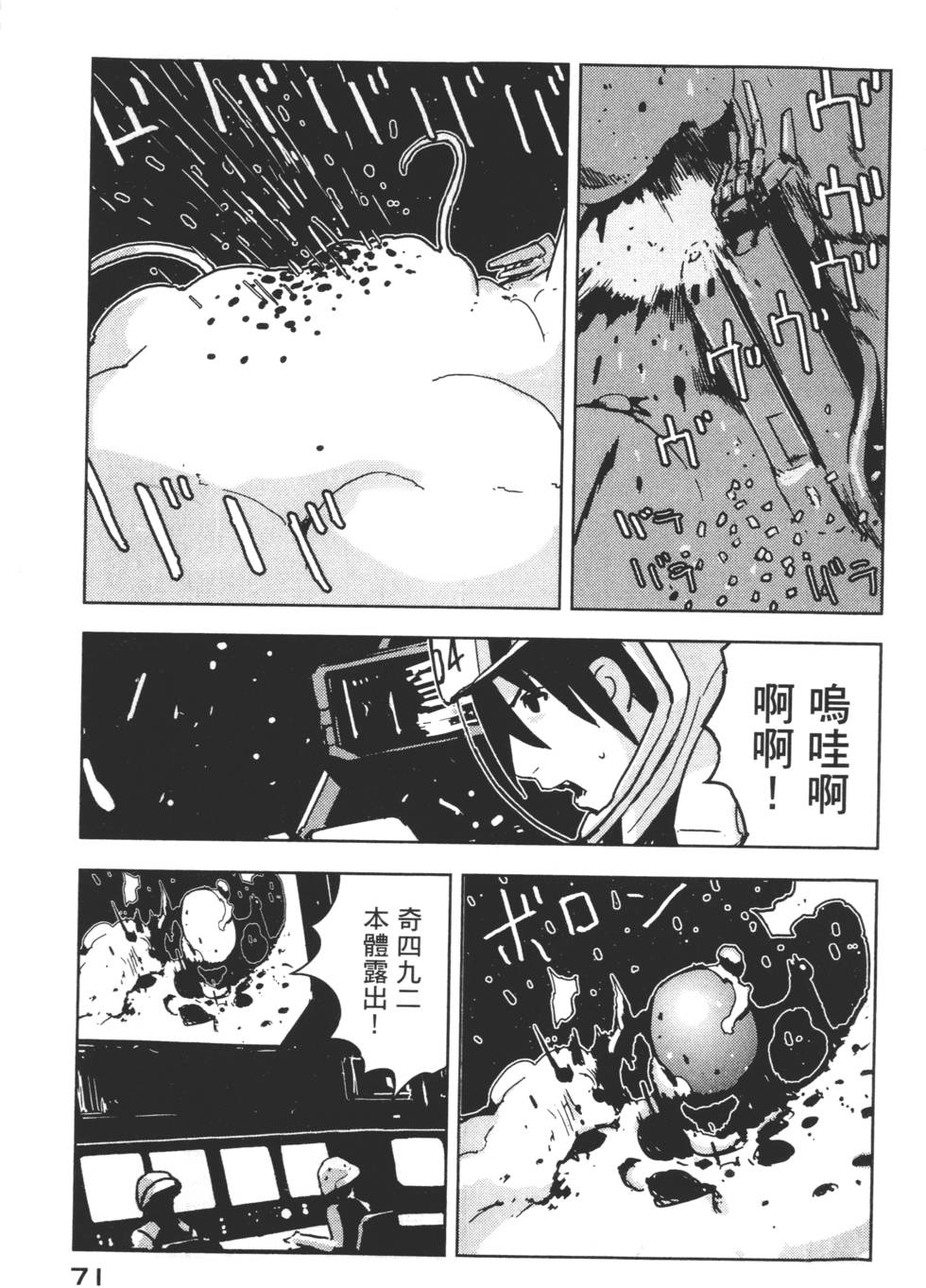 第69页
