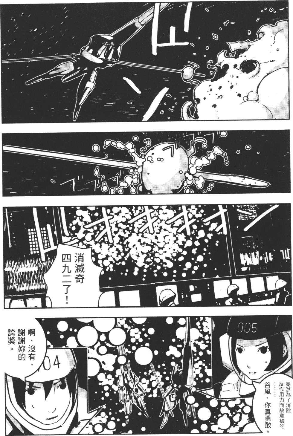 第70页