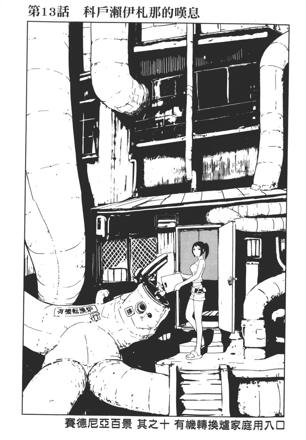第73页