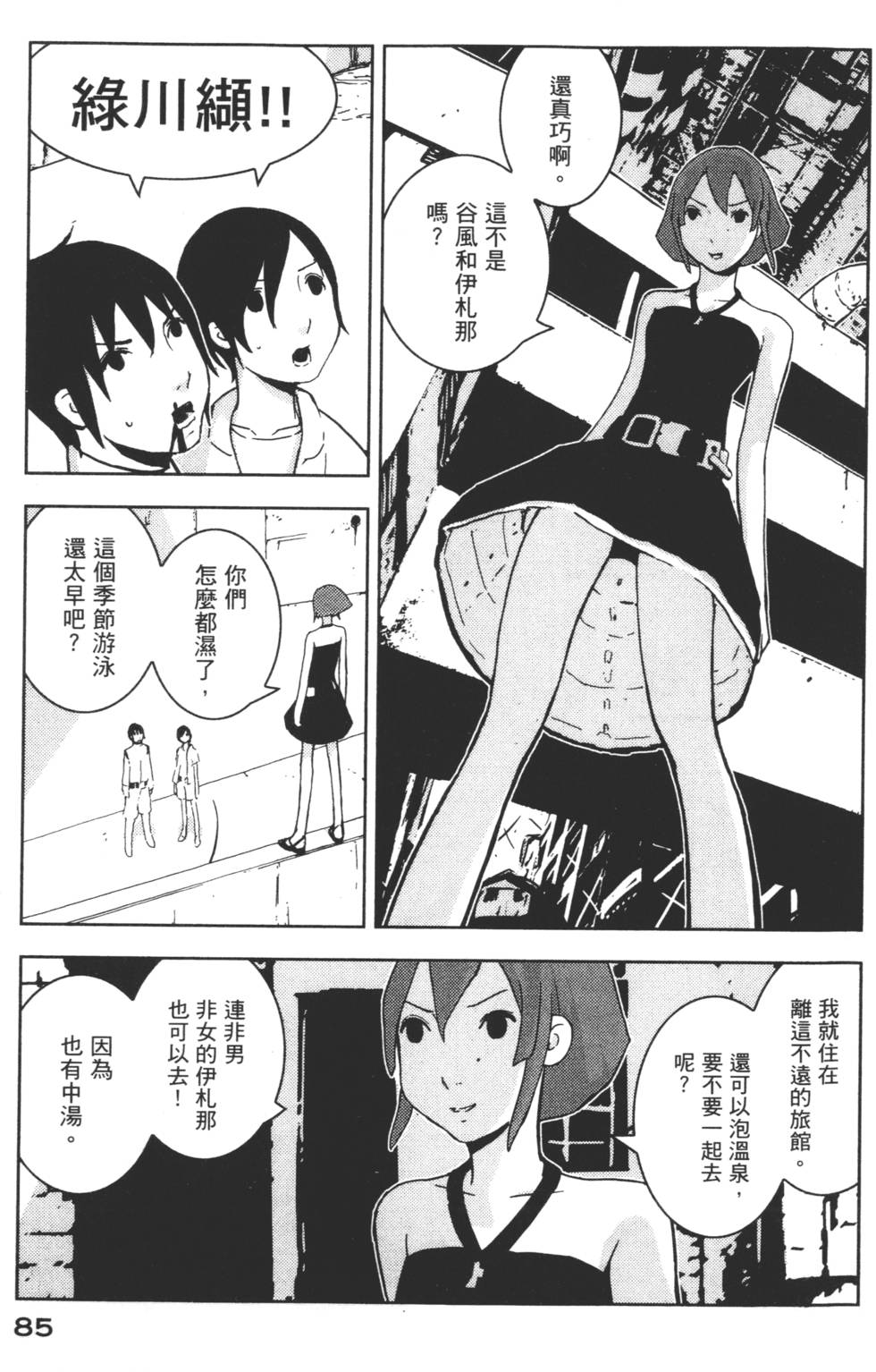 第83页