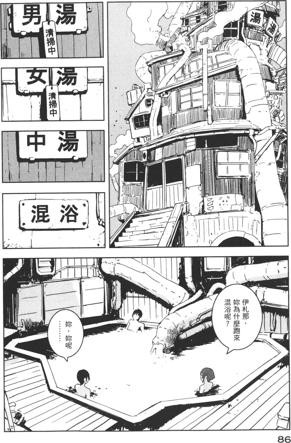 第84页