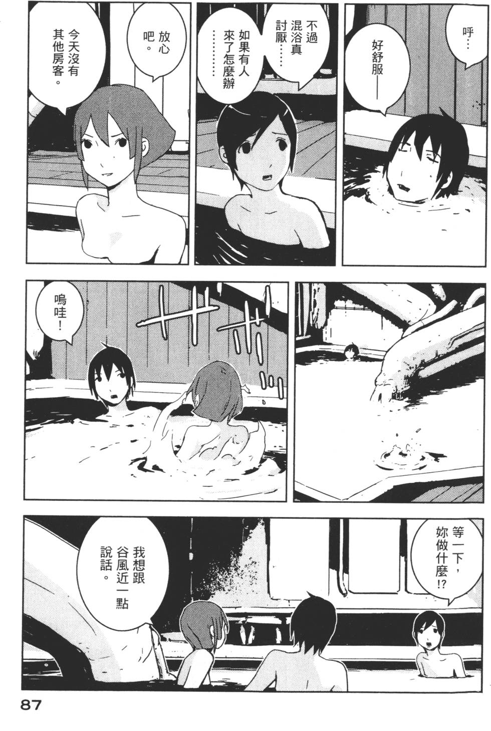 第85页