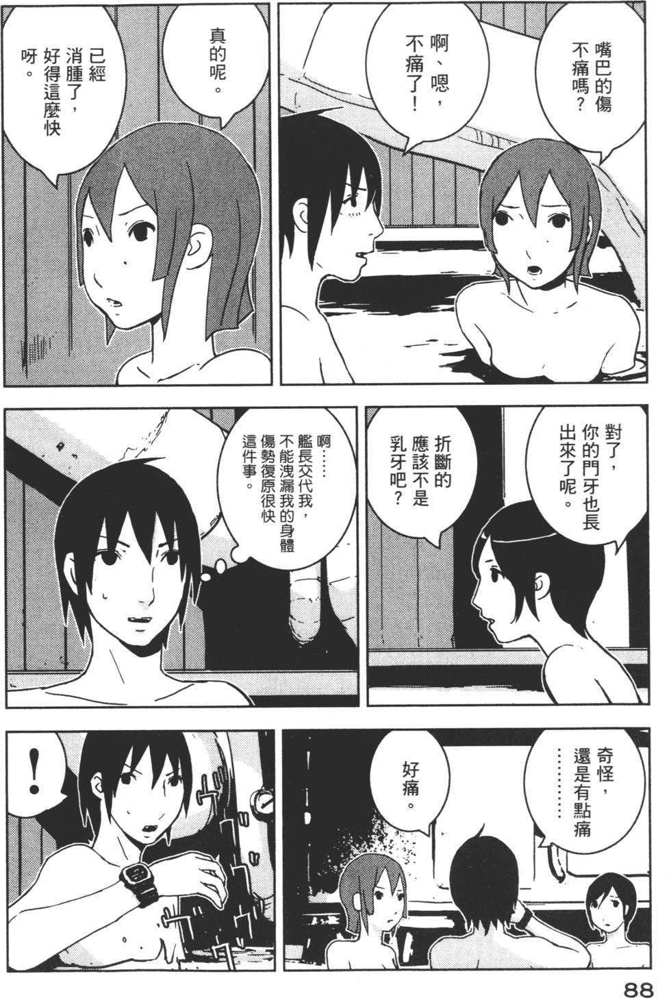 第86页