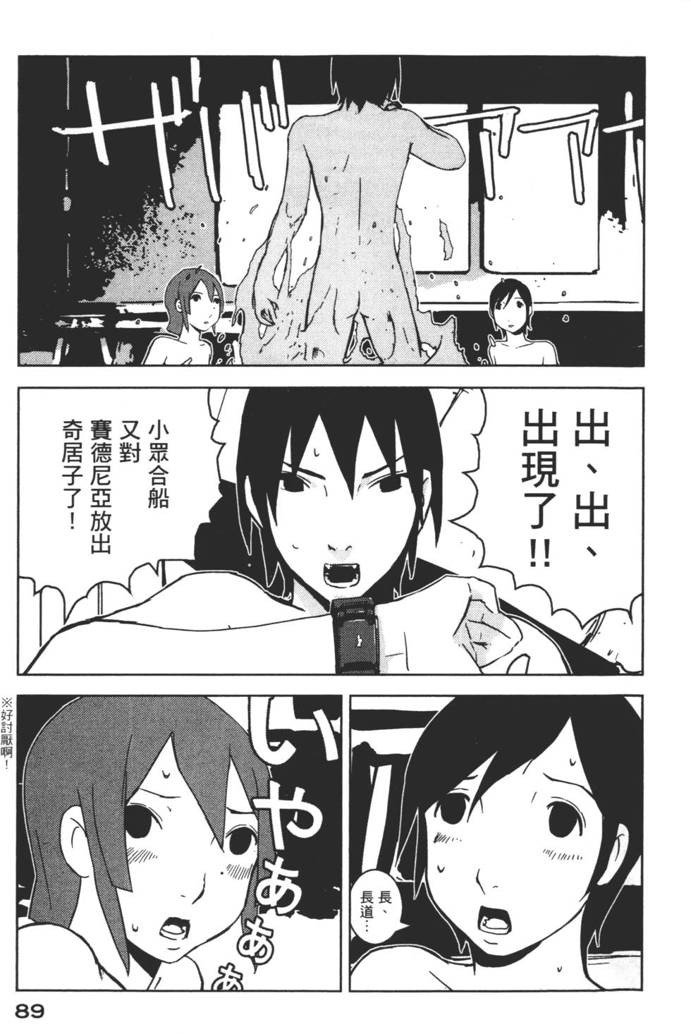 第87页