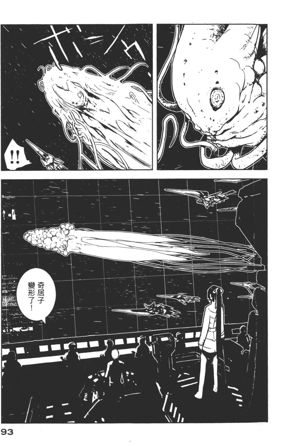 第91页