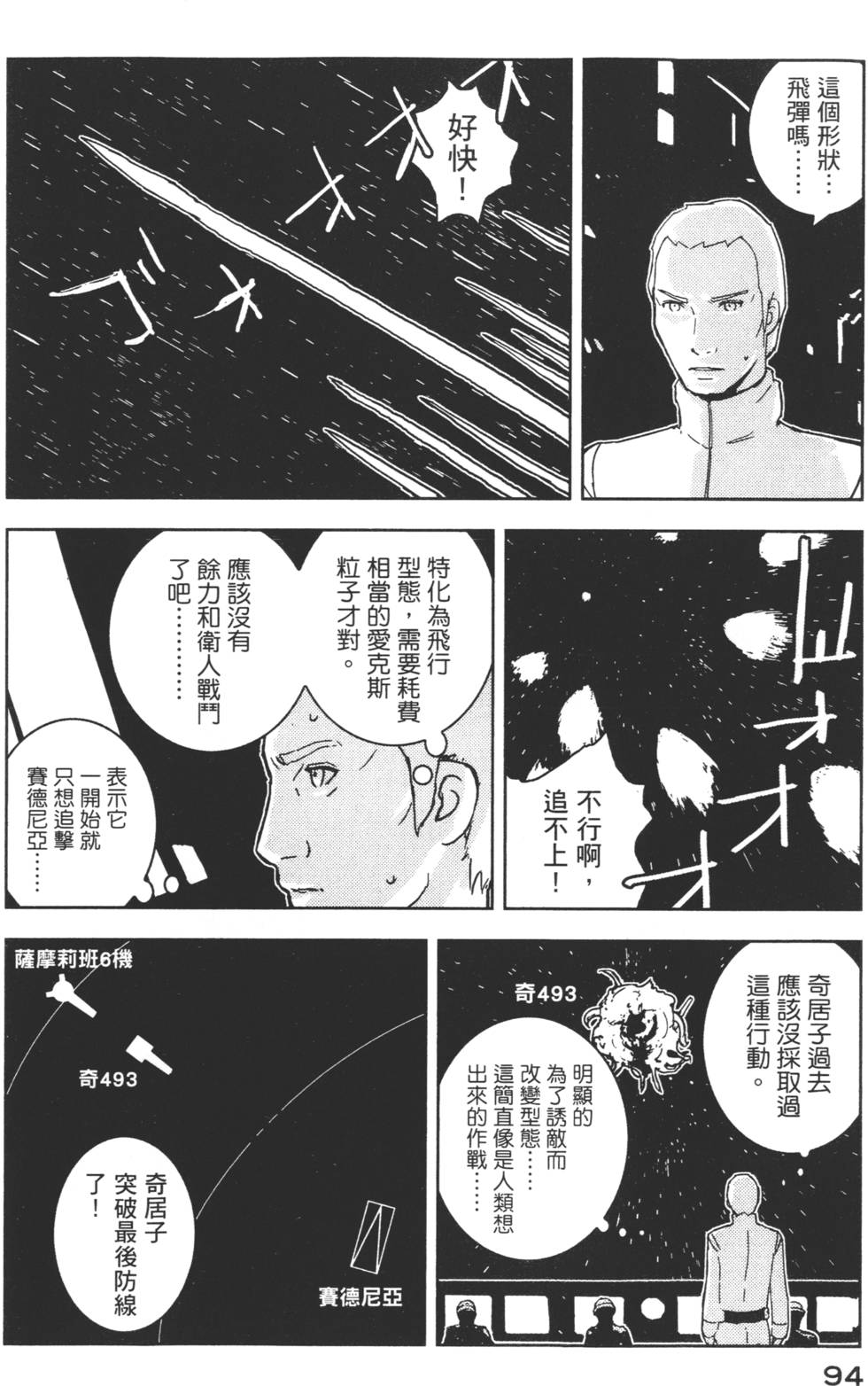 第92页