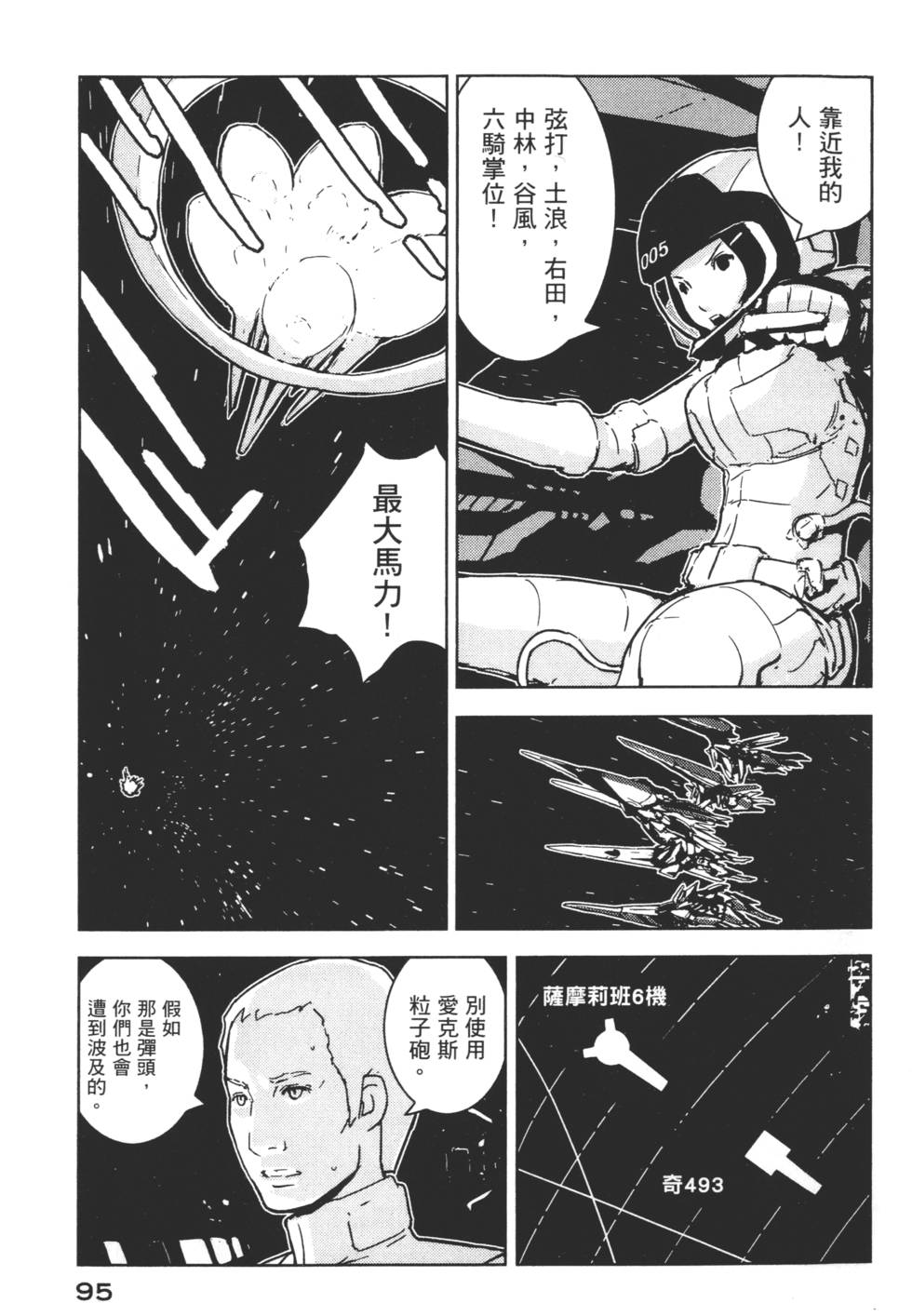 第93页