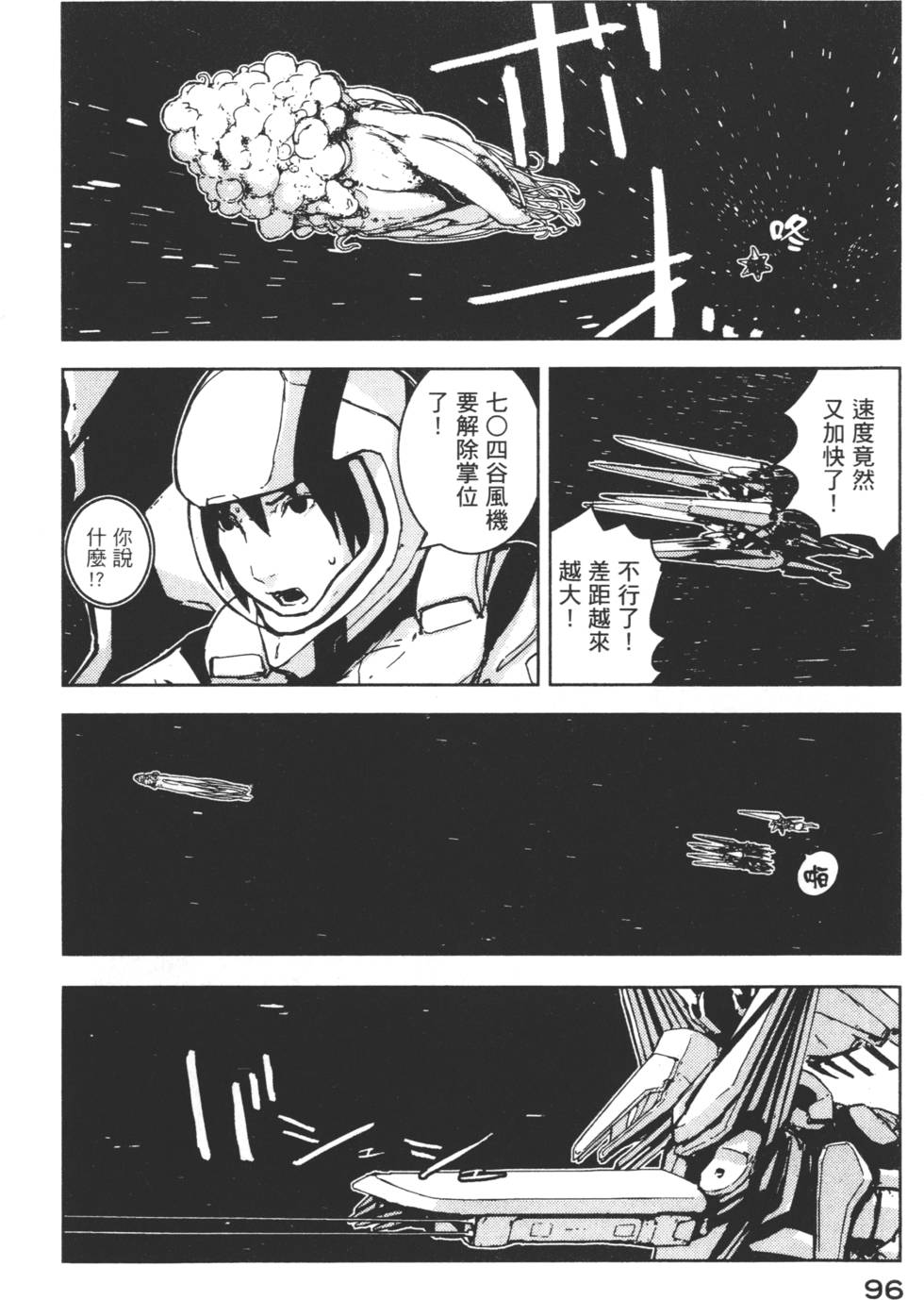 第94页