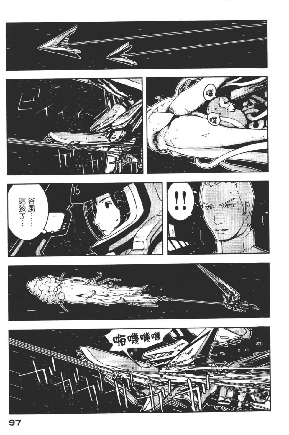 第95页
