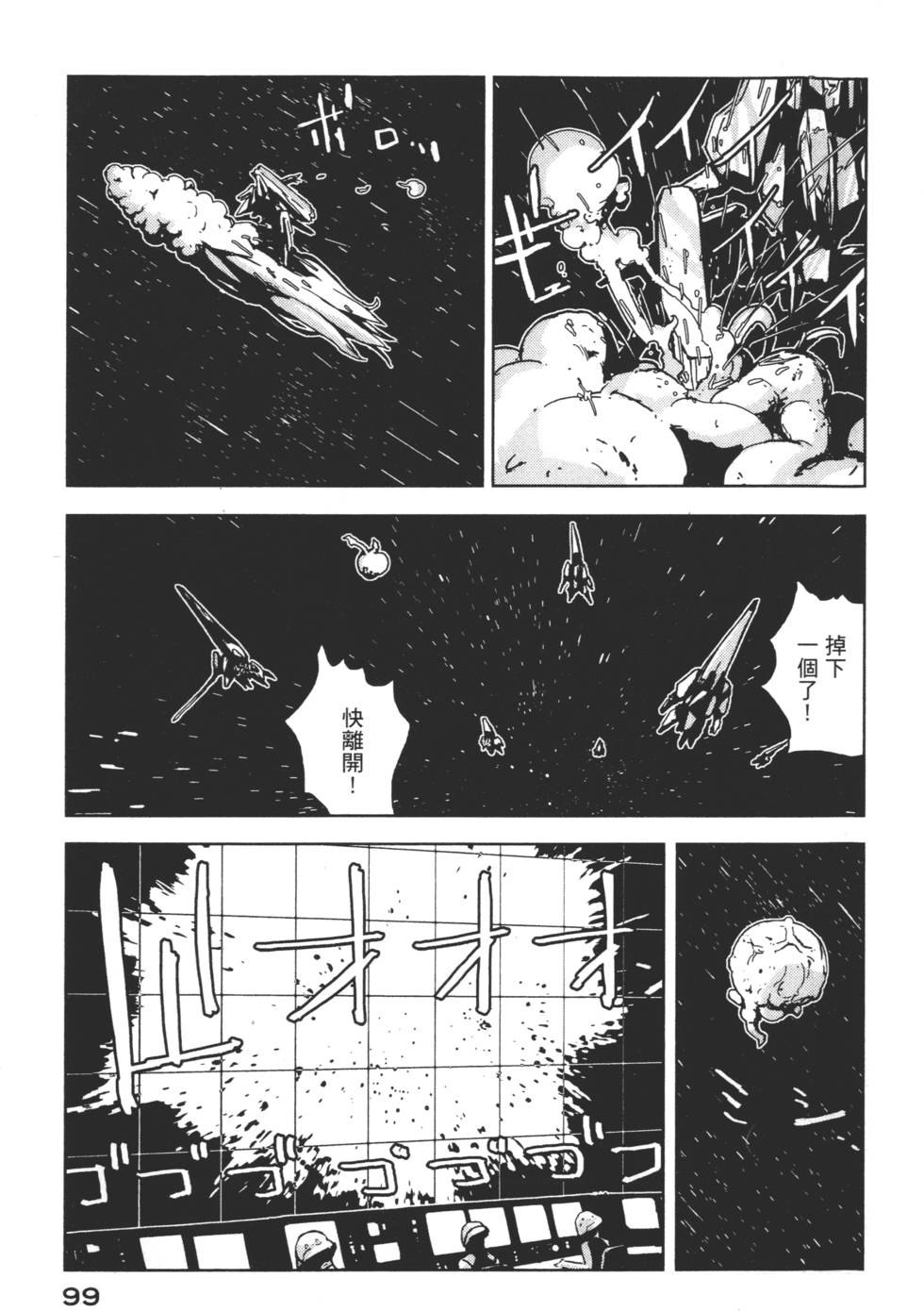 第97页