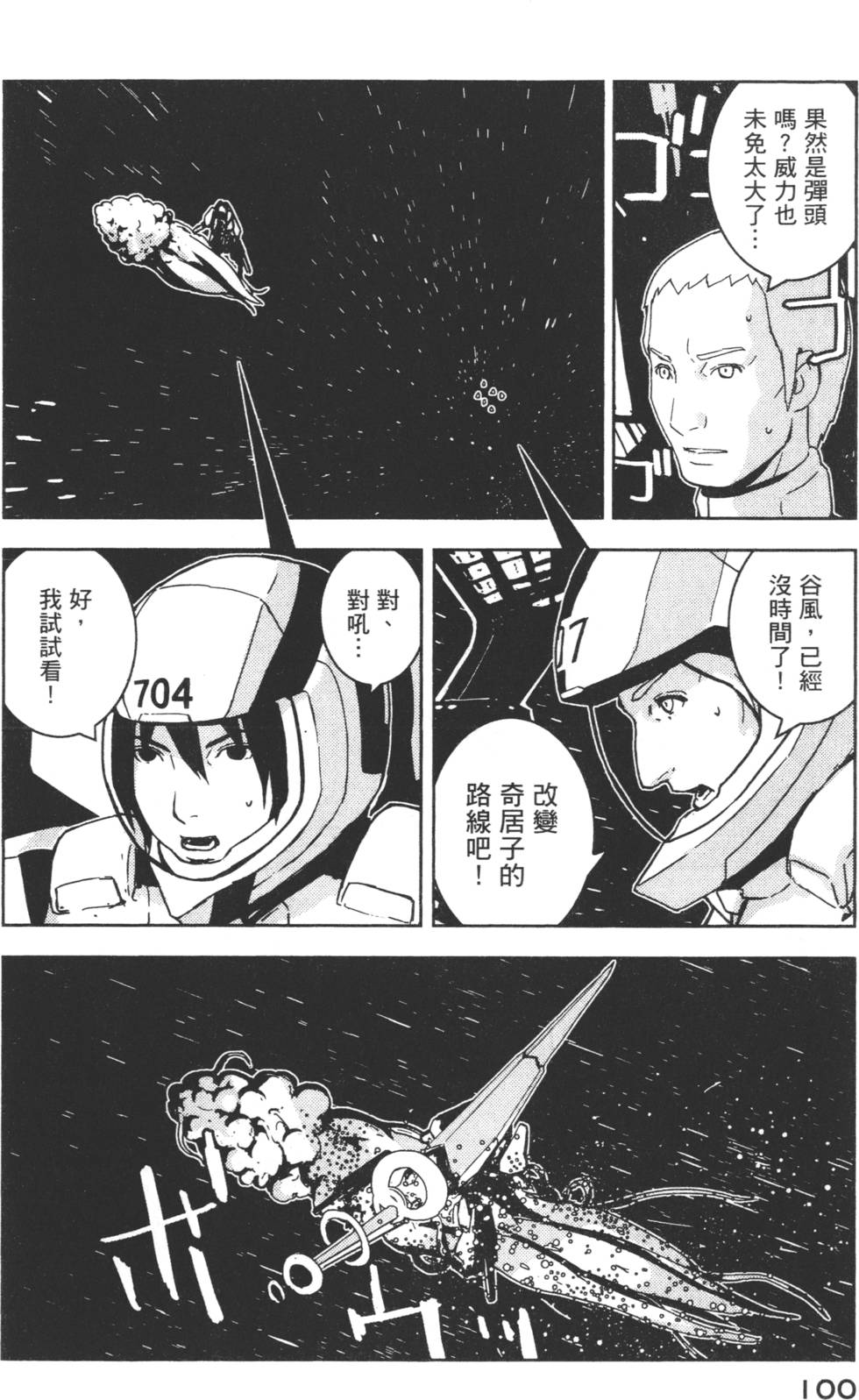 第98页