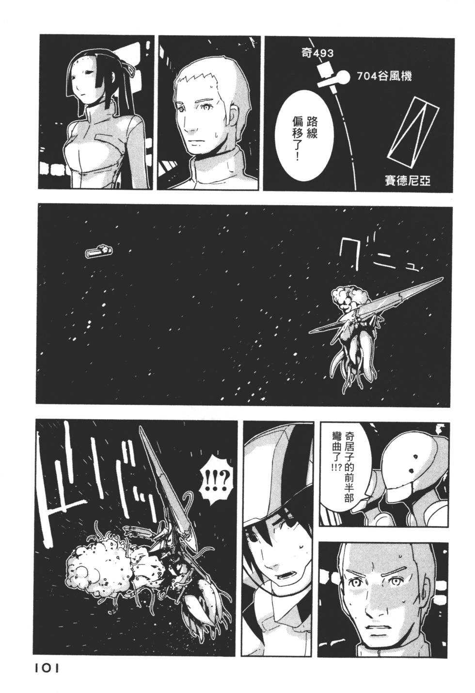 第99页