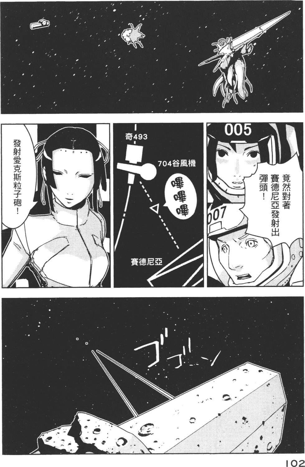 第100页