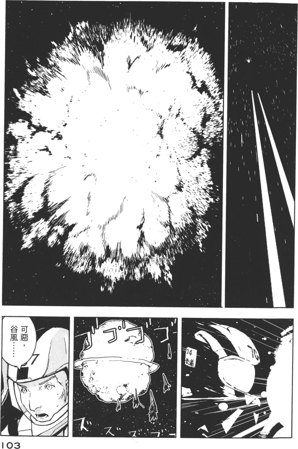 第101页