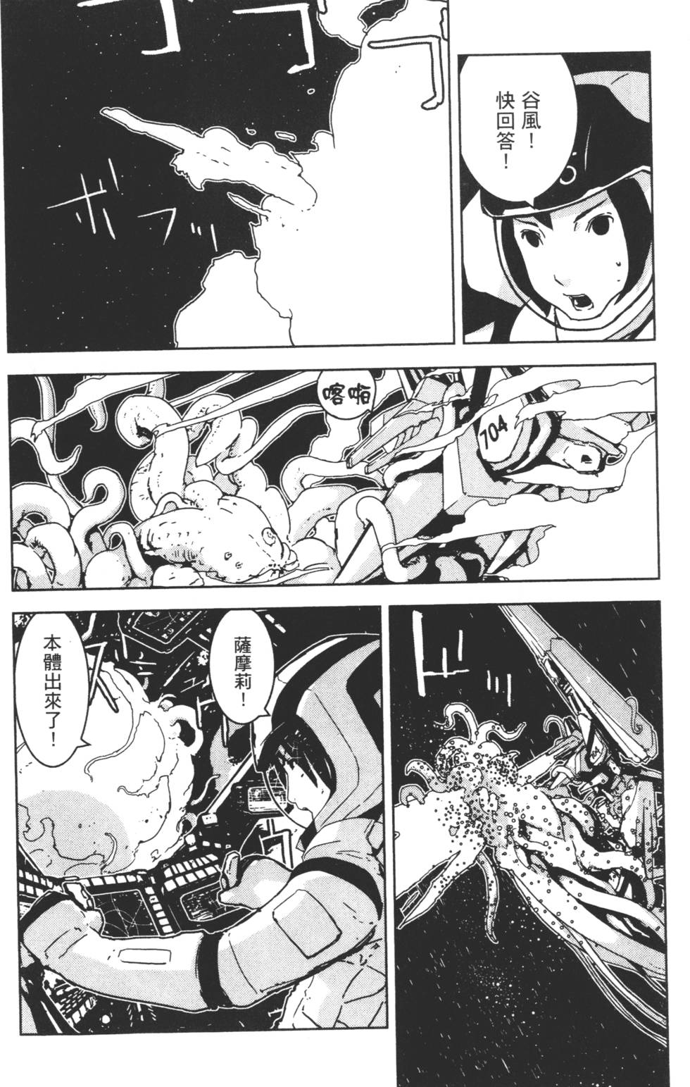 第102页