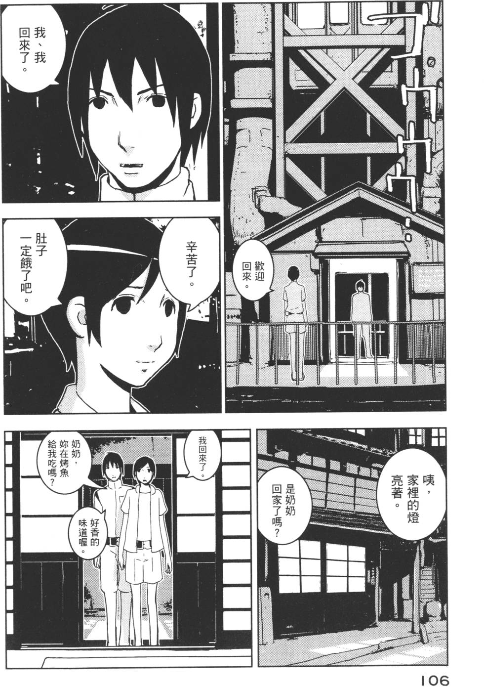 第104页