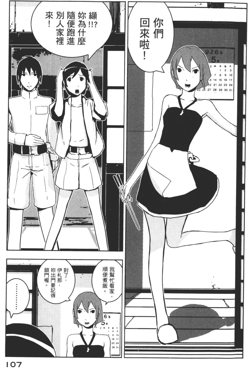 第105页