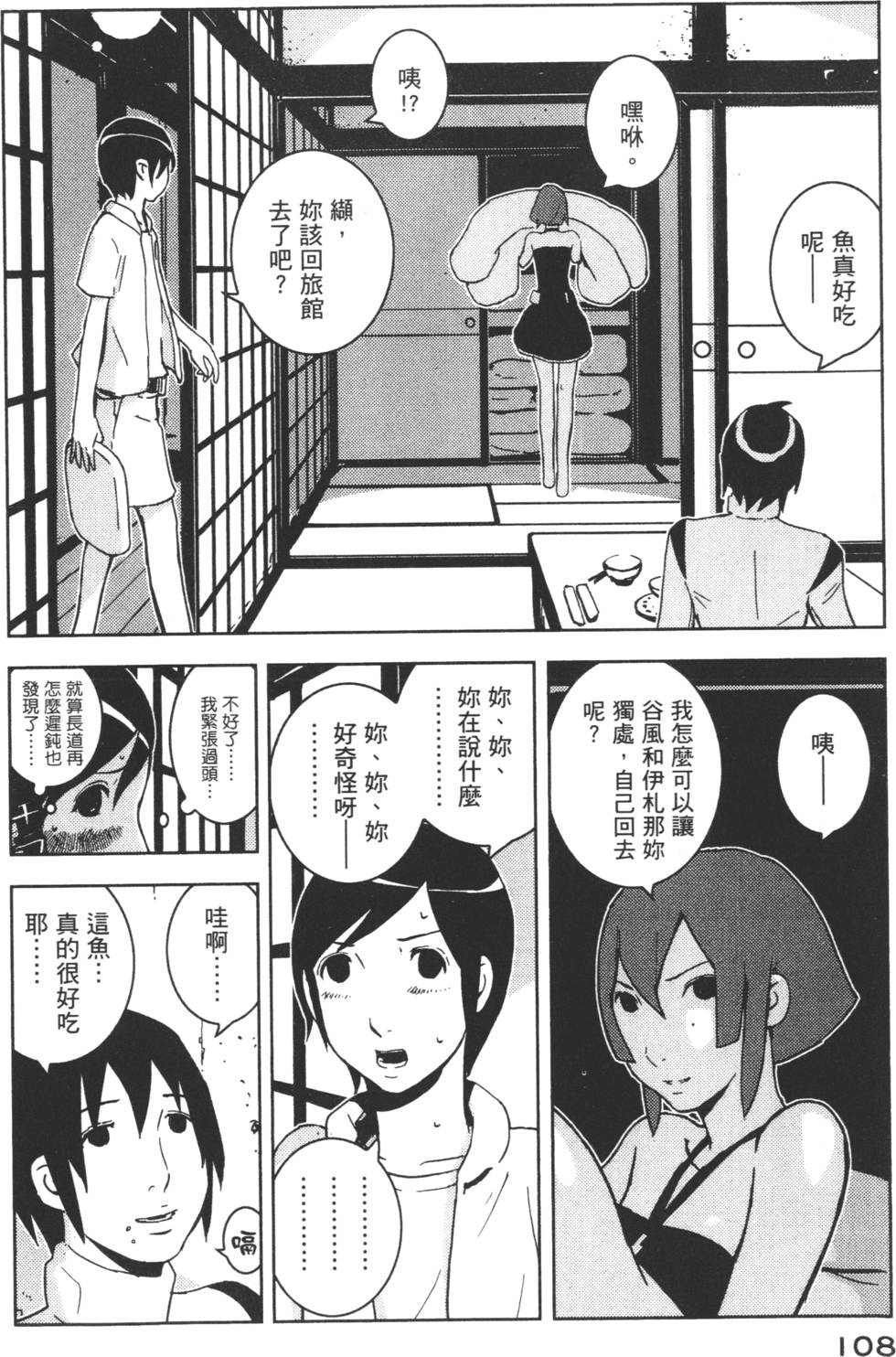 第106页